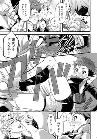 (ALL STAR 7) [ongr (pgb)] Bug tte Ultimate (Xenoblade Chronicles 2)