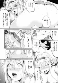 [Ashimoto☆Yoika] Ninshin Suru made Nando demo...