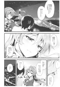 (C93) [AYUEST (Ayuya)] --.-- -..-- ---- --- ..--- AYUColle Ni AYUEST KanColle Soushuuhen II (Kantai Collection -KanColle-)
