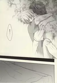 [baby merry (Hizuki Haruka)] inseparable (Kuroko no Basuke)