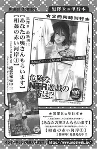 Action Pizazz HB 2014-01