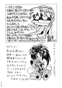 (C50) [Moriman Shouten (Various)] Katze 14 (Neon Genesis Evangelion)