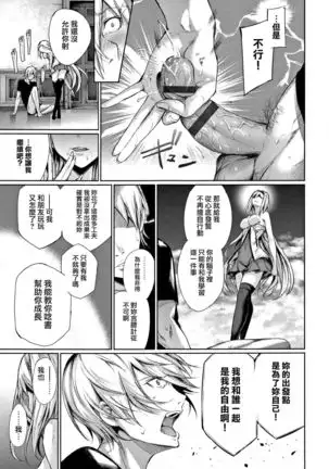 Kimi Omou Koi - I think of you. Ch. 1-7