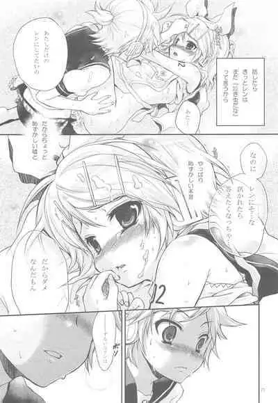 Amanatsu Romance