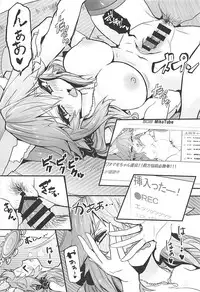 (C94) [Yamitsuki Honpo (Wise Speak)] Servant MikoTuber Tamamo-chan (Fate/Grand Order)