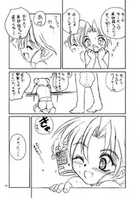 (C60) [RoriE-Do (Saeki Takao)] WIZ (Pretty Sammy)