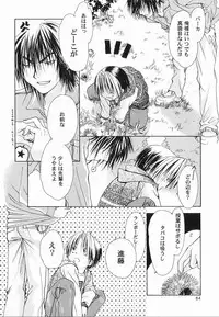 [Anthology ] God Hand ~Kami No Itte~ (Hikaru no Go)