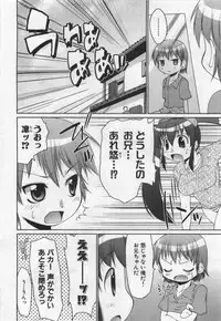 [Nikusyo] Rin to Miyako no Motto! Munekyun Diary -Shokai Genteiban-