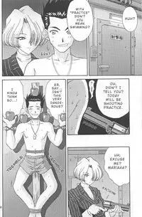 (C58) [U.R.C (MOMOYA SHOW-NEKO)] EXTASY (Sakura Taisen) [English]