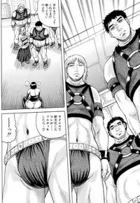 [Jamming] Nipple Madness Ch. 1-3 [Digital]