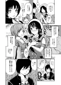 Canopri Comic 2011-09 Vol.11 [Digital]