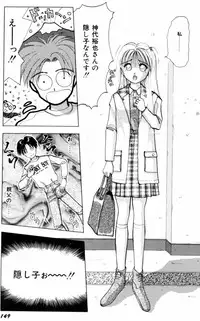 [Kuruma Ebi] Kangofu-san To Echi Shiyo