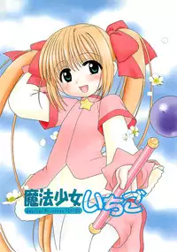 [Inuboshi] Aino Mahou Wo Oshiete Ch.1-3 [ENG]