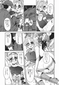 [Takadanobaba] Stop & Go