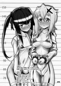 (C89) [Neko Irazu (Hinoki)] SHIRAKIRI β (Senki Zesshou Symphogear GX) [Chinese] [脸肿汉化组]