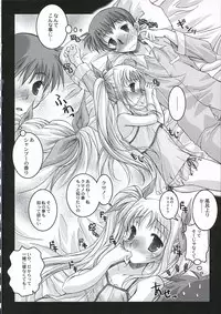 [Ponbikiya] Mahou Shoujo Lyrical Nanoha P's (Mahou Shoujo Lyrical Nanoha)