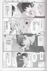 (SC62) [xxKE (Kannzaki Yuzu)] Hetare Wanko to Career Woman # 1
