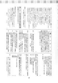 (SC24) [RED RIBBON REVENGER (Ibuki Wataru, Makoushi, Takatoo Juna)] Hagane (Fullmetal Alchemist)