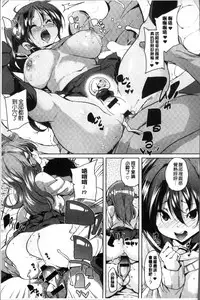 [Marui Maru] Shita no Okuchi de Chu Chu Shiyo | 用下面的小嘴啾嚕~♥啾嚕♥一下 [Chinese]