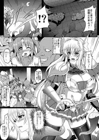 [Lusterise (Various)] MONSTERS TEMPEST ~Mamonotachi no Kyouen~ [Digital]