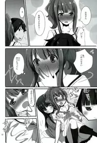 (C92) [ぴこぴこ亭&うさぎあめ (いのうえみたん, 伊予原勘助)] ラノベ展開のエロマンガはお好きですか (エロマンガ先生)