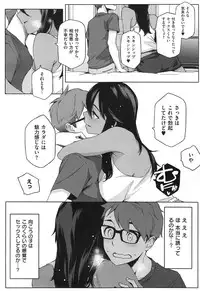 COMIC X-EROS #24