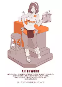 [Eroquis! (Butcha-U)] DELIGHTFULLY F*CKABLE AND UNREFINED ALL YOU CAN SEX! [Digital]