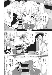 COMIC X-EROS #24