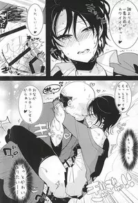 (HaruCC20) [Aimaitei (Aimaitei Umami)] Kashuu-kun no Erohon (Touken Ranbu)
