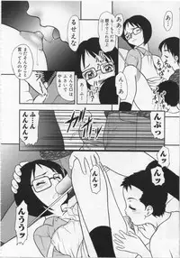 [Yoshino Shiho] Kinshin Youmaku Naburi