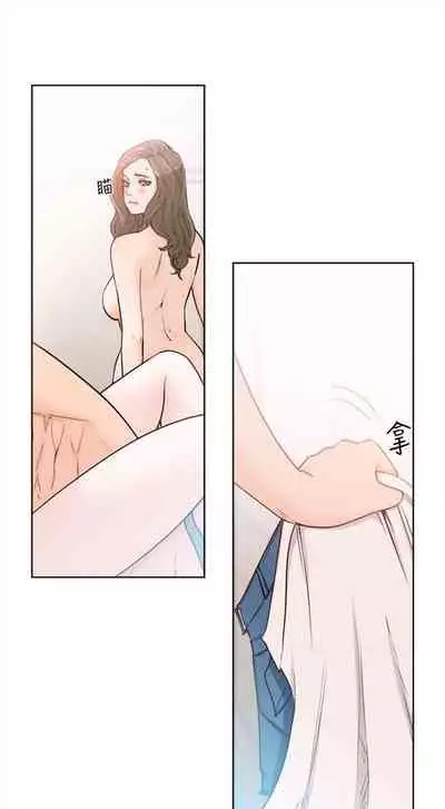 解禁：初始的快感1-103 中文翻译（完结）