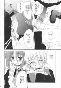 (C71) [ciaociao (Araki Kanao)] HAPPY EDEN 3 (Hayate no Gotoku!)