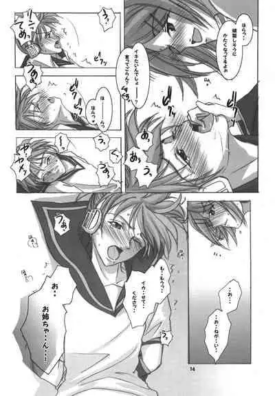 [RUBY FRUIT (Kotoduki Z)] R-Side/L-Side (Vocaloid) [Digital]