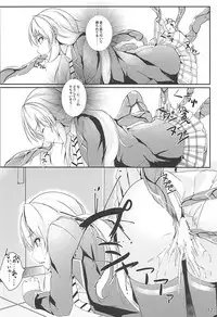 (COMIC1☆13) [TREND KILL (Follet)] Alice no Okurimono ~Heki~ (Shokugeki no Soma)
