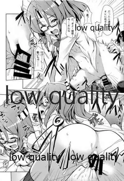 (C95) [Room Guarder (Tokinobutt)] jk(?) Zuihou to Oshinobi Date!? (Kantai Collection -KanColle-)