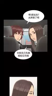 制作人 4-6话 Chinese