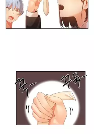 Hari's Lumpy Sharehouse Ch.0-29