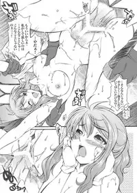 [Metabocafe Offensive Smell Uproar (Itadaki Choujo)] 4years after (Gundam 00) [Digital]