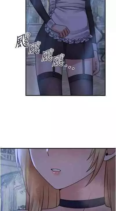 Elf Who Likes to be Humiliated Chapters 41 to 50