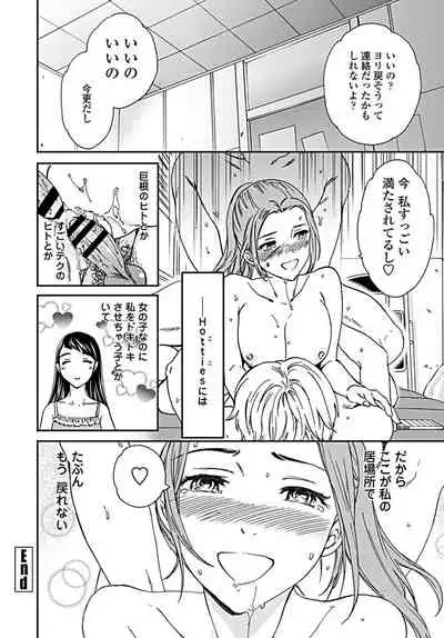 COMIC Penguin Club 2019-09