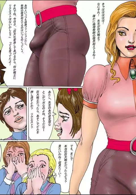 The Third Planet's Nightmare 2: Tragedy Against 3B Class