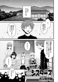 Action Pizazz 2018-01 [Digital]