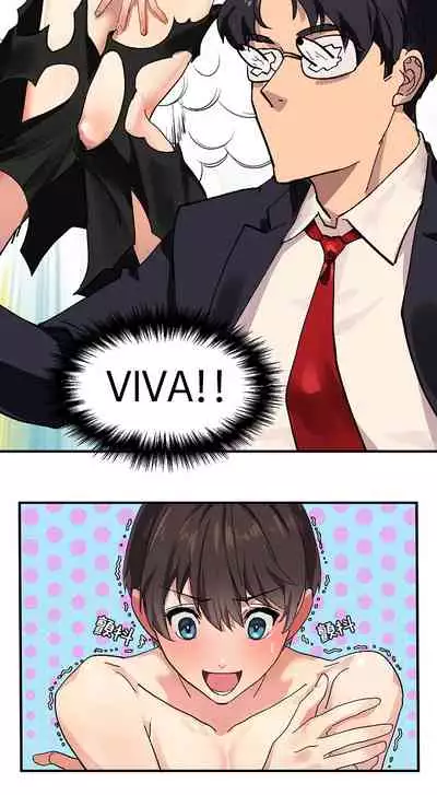 王的土豆 01-02 Chinese