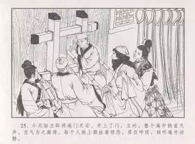 史上名妓 胭脂传奇-王翠翘（辜国兴 2015年1月）