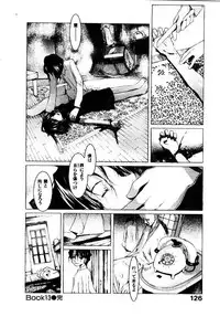 [OKAMA] School 2 - Roll Playing Simulation "School"