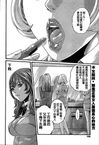 [Haruki] Shiiku no jikan [Chinese] [春輝老湿同好会]