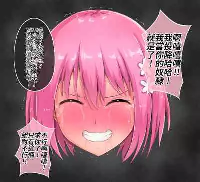 [NiSuSu] 茉茉的壁足 05