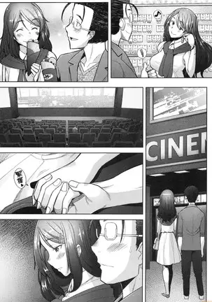 Hitozuma Datte Koi Shitai ~Namahame Jusei de Haramitagaru Hitozuma-tachi~