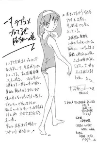 [Chibi Chibi Neko Neko] Chicchai No Hon 3 Third Report