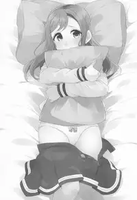 (C89) [DROP DEAD!! (Minase Syu)] Doki Doki Sunshine (Love Live! Sunshine!!)